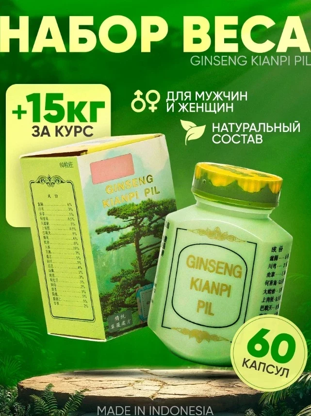 Топ БАДов для набора мышечной массы: как ускорить результаты тренировок